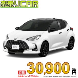 ☆月額 30,900円 楽乗りCAR 新車 トヨタ ヤリス 4WD 1500 Z URBANO CVT
