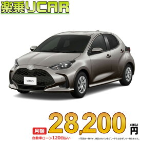 ☆月額 28,200円 楽乗りCAR 新車 トヨタ ヤリスハイブリッド 4WD 1500 HYBRID X CVT