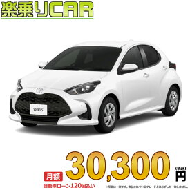 ☆月額 30,300円 楽乗りCAR 新車 トヨタ ヤリスハイブリッド 4WD 1500 HYBRID G CVT