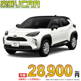 ☆月額 28,900円 楽乗りCAR 新車 トヨタ ヤリスクロス 4WD 1500 Z