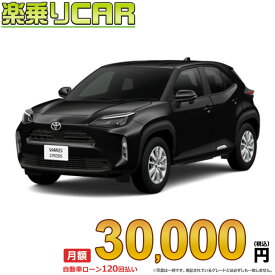 ☆月額 30,000円 楽乗りCAR 新車 トヨタ ヤリスクロス 4WD 1500 G