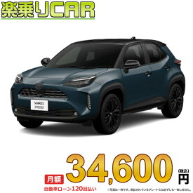 ☆月額 34,600円 楽乗りCAR 新車 トヨタ ヤリスクロスハイブリッド 2WD 1500 HYBRID Z URBANO