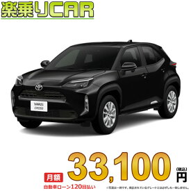 ☆月額 33,100円 楽乗りCAR 新車 トヨタ ヤリスクロスハイブリッド 4WD 1500 HYBRID G
