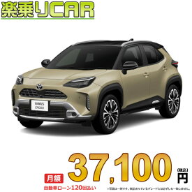☆月額 37,100円 楽乗りCAR 新車 トヨタ ヤリスクロスハイブリッド 4WD 1500 HYBRID Z Adventure