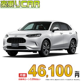 ☆月額 46,100円 楽乗りCAR 新車 ホンダ ZR-V 2WD 2000 e：HEV Z