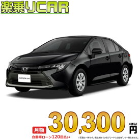 ☆月額 30,300円 楽乗りCAR 新車 トヨタ カローラハイブリッド 2WD 1800 HYBRID G