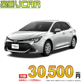 ☆月額 30,500円 楽乗りCAR 新車 トヨタ カローラスポーツハイブリッド 2WD 1800 HYBRID G“X”