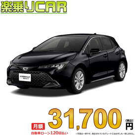 ☆月額 31,700円 楽乗りCAR 新車 トヨタ カローラスポーツハイブリッド 2WD 1800 HYBRID G
