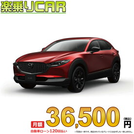 ☆月額 36,500円 楽乗りCAR 新車 マツダ CX-30 2WD 2000 20S Black Selection