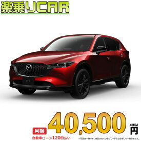 ☆月額 40,500円 楽乗りCAR 新車 マツダ CX-5 2WD 2200 XD Sports Appearance