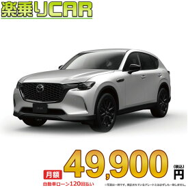 ☆月額 49,900円 楽乗りCAR 新車 マツダ CX-60 2WD 3300 XD Drive Edition Nappa Leather Package