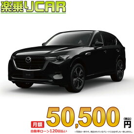 ☆月額 50,500円 楽乗りCAR 新車 マツダ CX-60 2WD 3300 XD Premium Sports