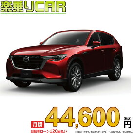 ☆月額 44,600円 楽乗りCAR 新車 マツダ CX-60 4WD 2500 25S L Package