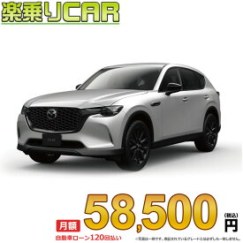 ☆月額 58,500円 楽乗りCAR 新車 マツダ CX-60 4WD 3300 XD HYBRID Drive Edition Burgundy Leather Package