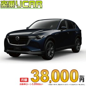 ☆月額 38,000円 楽乗りCAR 新車 マツダ CX-60 2WD 3300 XD S Package