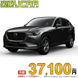 ☆月額 38,630円 楽乗りCAR 新車 マツダ CX-60 4WD 3300 XD