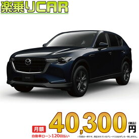 ☆月額 40,300円 楽乗りCAR 新車 マツダ CX-60 4WD 3300 XD S Package