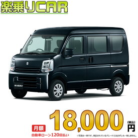 ☆月額 18,000円 楽乗りCAR 新車 スズキ エブリイバン 2WD 660 PC CVT