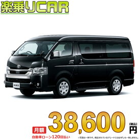 ☆月額 38,600円 楽乗りCAR 新車 トヨタ ハイエースバン 4WD 2700ガソリン スーパーGL 2/5人乗り・5ドア ロングバン・ワイドボディ・ミドルルーフ・標準フロア