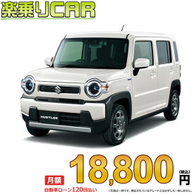 ☆月額 18,800円 楽乗りCAR 新車 スズキ ハスラー 4WD 660 G
