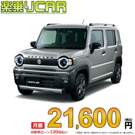 ☆月額 21,600円 楽乗りCAR 新車 スズキ ハスラー 4WD 660 タフワイルド