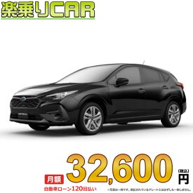☆月額 32,600円 新車 スバル インプレッサ FWD 2000 ST