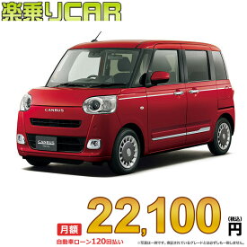 ☆月額 22,100円 楽乗りCAR 新車 ダイハツ ムーヴキャンバス 2WD 660 セオリーG インテリアセレクション