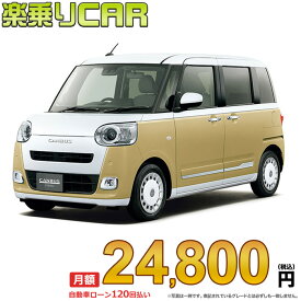 ☆月額 24,800円 楽乗りCAR 新車 ダイハツ ムーヴキャンバス 4WD 660 ストライプスGターボ