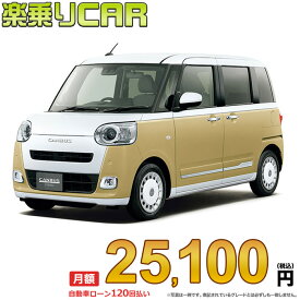 ☆月額 25,100円 楽乗りCAR 新車 ダイハツ ムーヴキャンバス 4WD 660 ストライプスGターボ インテリアセレクション