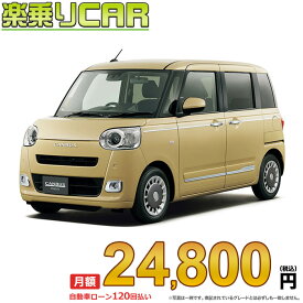 ☆月額 24,800円 楽乗りCAR 新車 ダイハツ ムーヴキャンバス 4WD 660 セオリーGターボ