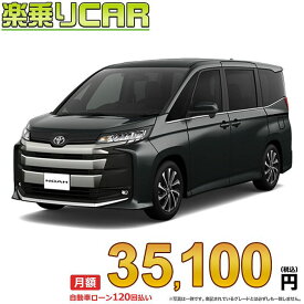 ☆月額 35,100円 楽乗りCAR 新車 トヨタ ノア 2WD 2000 S-Z 7人乗り