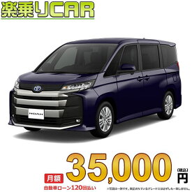 ☆月額 35,000円 楽乗りCAR 新車 トヨタ ノアハイブリッド 2WD 1800 HYBRID S-G 7人乗り