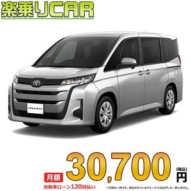 ☆月額 30,700円 楽乗りCAR 新車 トヨタ ノア 4WD 2000 X 7人乗り