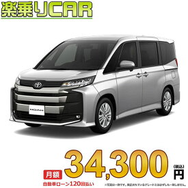 ☆月額 34,300円 楽乗りCAR 新車 トヨタ ノア 4WD 2000 S-G 7人乗り