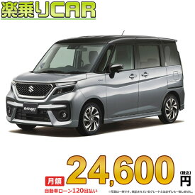 ☆月額 24,600円 楽乗りCAR 新車 スズキ ソリオバンディット 2WD 1200 HYBRID MV