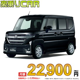 ☆月額 22,900円 楽乗りCAR 新車 スズキ スペーシアカスタム 4WD 660 HYBRID GS