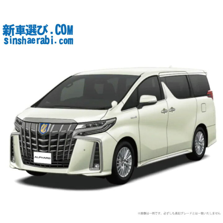 楽天市場 新車 トヨタ アルファードハイブリッド 4wd 2500 特別仕様車 Hybrid S Type Gold 7人乗り 新車選び Com