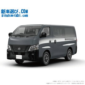 《 新車 ニッサン キャラバン 4WD 2400 ロングボディ 標準ボディ 標準ルーフ 低床 AUTECH LINE PLUS ブラックパッケージ 5ドア 5人乗り ディーゼル車 》
