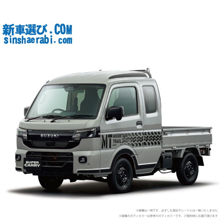 楽天市場】《 新車 スズキ キャリィトラック 4WD 660 スーパーキャリィ 
