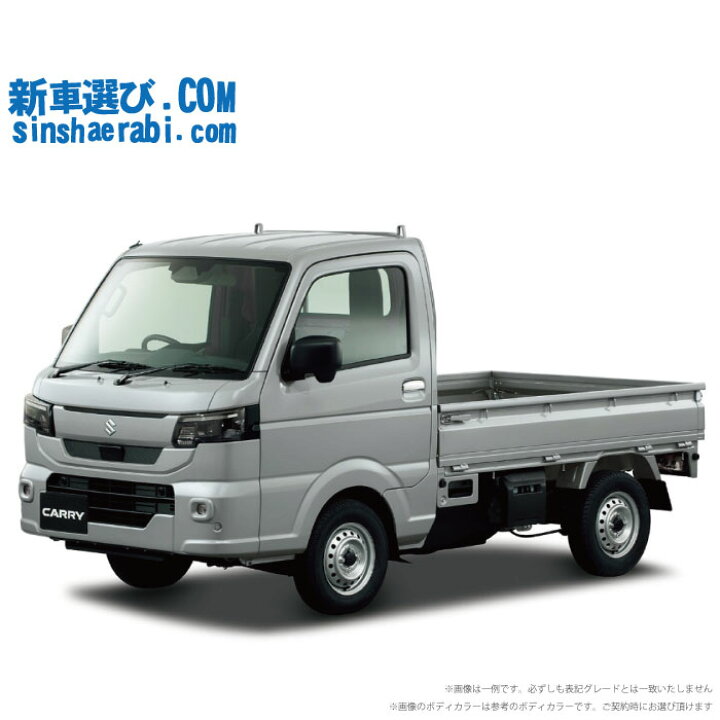 楽天市場】《 新車 スズキ キャリィトラック 4WD 660 KX 4AT 》 : 新車 