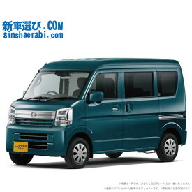 《 新車 ニッサン クリッパーバン 4WD 660 GXターボ ハイルーフ CVT 》