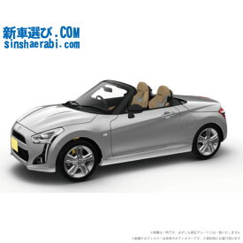 《 新車 ダイハツ コペン 2WD 660 Robe S (ローブ) 5MT 》
