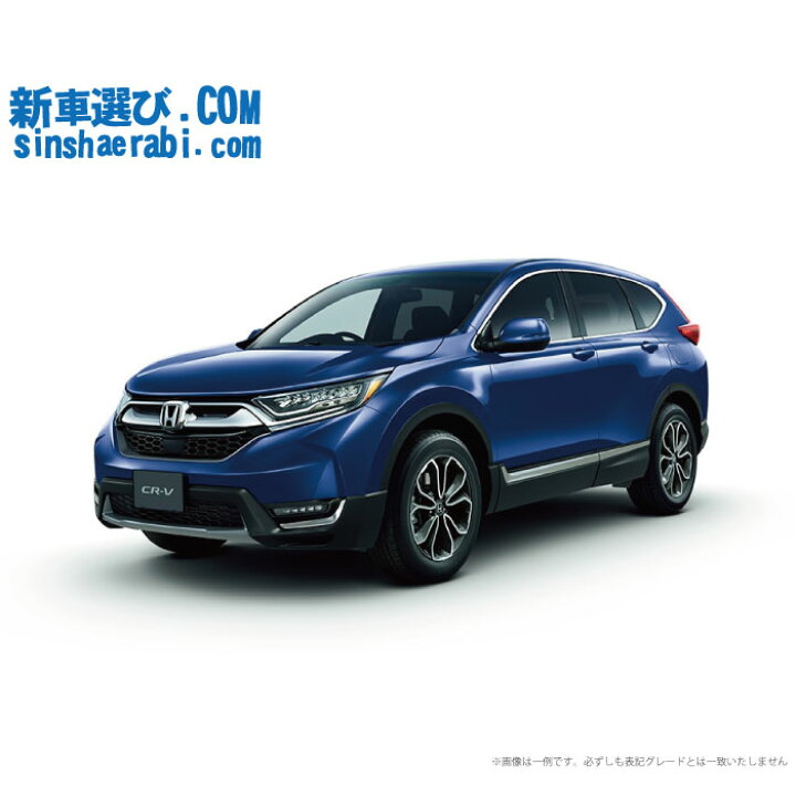 楽天市場 新車 ホンダ Cr V 4wd 1500 Ex Masterpiece 7人乗り 新車選び Com 楽天市場 新車 ホンダ Cr V 4wd 1500 Ex Masterpiece 7人乗り 新車選び Com