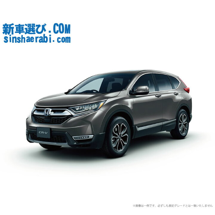楽天市場 新車 ホンダ Cr Vハイブリッド 4wd 00 E Hev Ex Masterpiece 5人乗り 新車選び Com