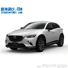 《 新車 マツダ CX-3 4WD 1500 15S Urban Dresser2 》