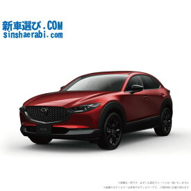 《 新車 マツダ CX-30 2WD 2000 20S Black Selection 》