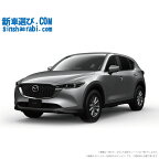 《 新車 マツダ CX-5 2WD 20S Smart Edition 》