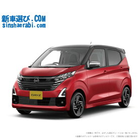 《 新車 ニッサン デイズ 4WD 660 ハイウェイスターX アーバンクロム プロパイロットエディション 》