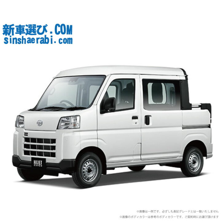 楽天市場】《 新車 ダイハツ ハイゼットデッキバン 4WD 660 L 5MT 
