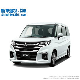 《 新車 ミツビシ デリカD2 4WD 1200 HYBRID MZ 全方位カメラ付ナビパッケージ 》